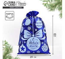 Мешочек подарочный парча «Новогодние игрушки», синий, 20×30 см