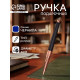 Ручка-роллер подарочная Calligrata «Грант», в футляре кожзам, корпус чёрный с бронзовым
