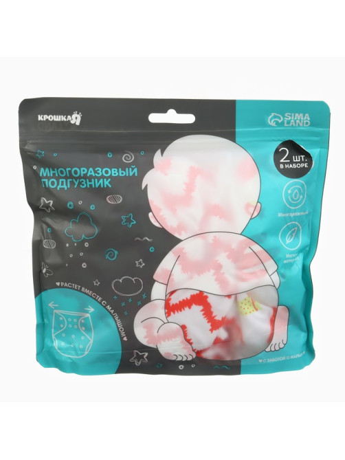 Многоразовый подгузник «Кактусы», 3-8 кг, белый/красный, 2 шт., Крошка Я
