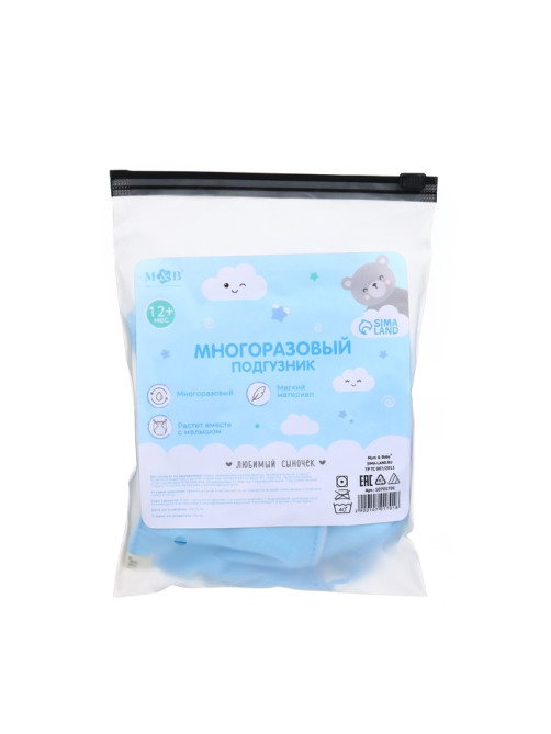Многоразовый подгузник M&B «Наш сыночек», 3-15 кг, голубой