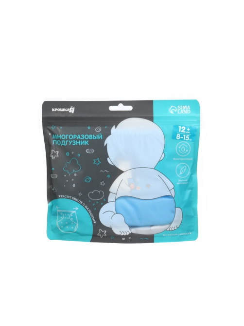 Многоразовый подгузник Sweet baby, 3-8 кг, бирюзовый, Крошка Я