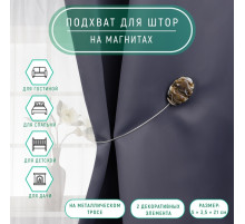 Подхват для штор «Овал», 5×3.5×21 см, цвет кофе с молоком