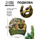 Подкова новогодняя «Успеха в делах» 3.5 см