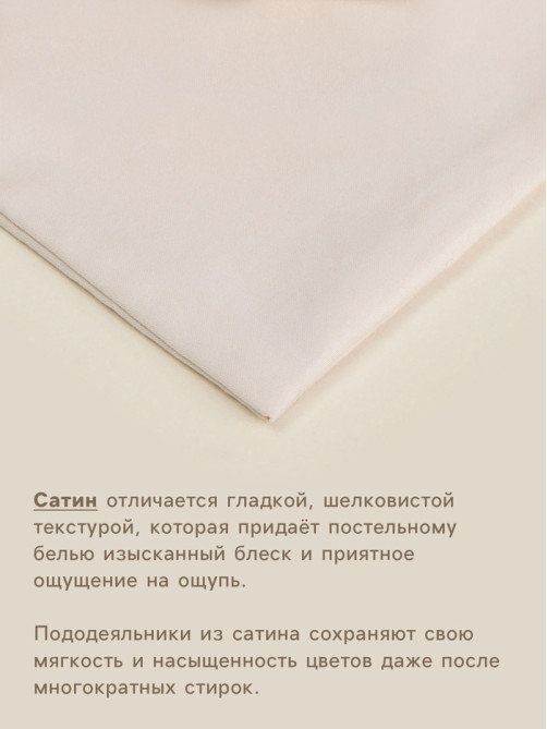 Пододеяльник 2-спальный SL Home Nude, 180×220 см, сатин