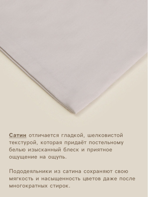 Пододеяльник евро SL Home Steel, 200×220 см, сатин