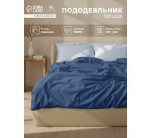 Пододеяльник 2-спальный SL Home Percale, 180×220 см, синий, перкаль