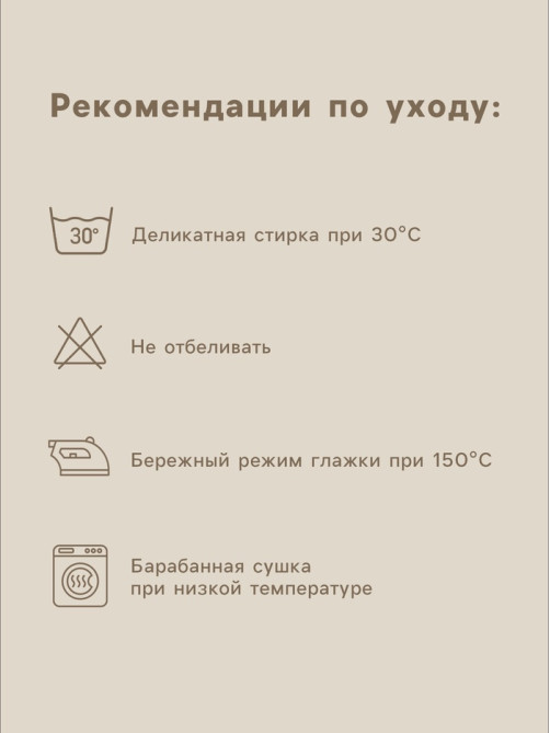 Пододеяльник 2-спальный SL Home Herb, 180×220 см, сатин