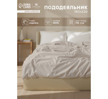 Пододеяльник 2-спальный SL Home Percale, 180×220 см, перкаль, молочный