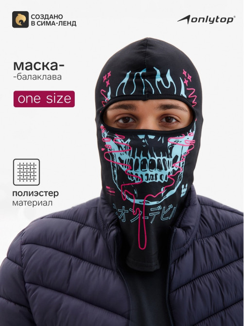Маска-балаклава Demon, размер универсальный, чёрная