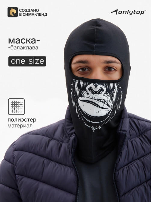 Маска-балаклава Wukong, размер универсальный, чёрная
