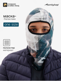 Маска-балаклава Gray Shapes, размер универсальный, серая