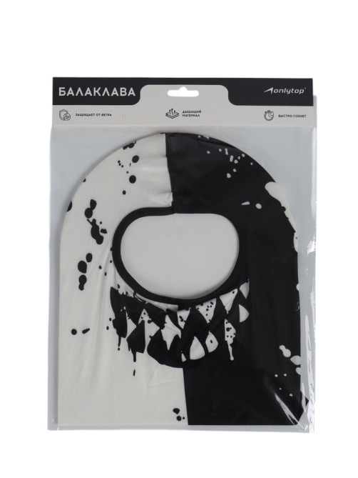 Маска-балаклава Black and White, размер универсальный, чёрная