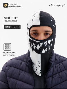 Маска-балаклава Black and White, размер универсальный, чёрная