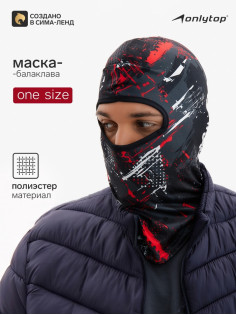 Маска-балаклава Crazy, размер универсальный, чёрная