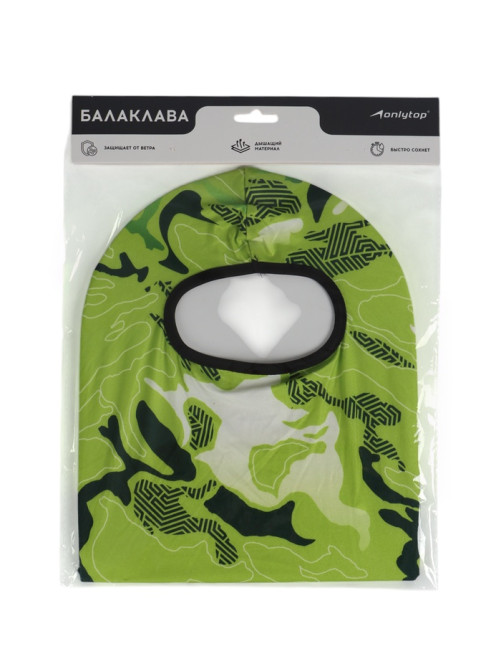 Маска-балаклава Green Spots, размер универсальный, зелёная