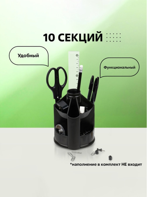Настольная подставка Mini Desk, пластиковая, вращающаяся, черная