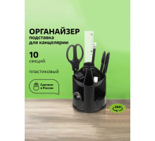 Настольная подставка Mini Desk, пластиковая, вращающаяся, черная