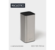 Подставка для ножей с наполнителем Magistro «Металлик», 22.5×9.5×9.5 см, серебристая