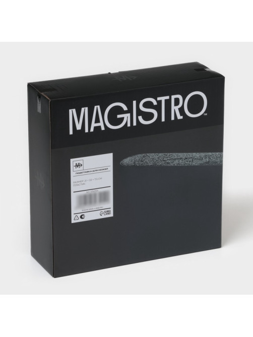 Подставка для ножей с наполнителем Magistro «Нежность», пластик, 21×7.5×22, чёрная