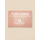 Лоток для столовых приборов и специй SL Home, 27×10×5 см, дуб