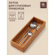 Лоток для столовых приборов и специй SL Home, 27×10×5 см, дуб