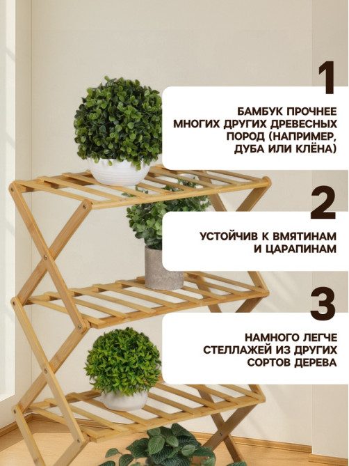 Стеллаж универсальный, 4 полки, 50×25×68 см, напольный, открытый, Greengo