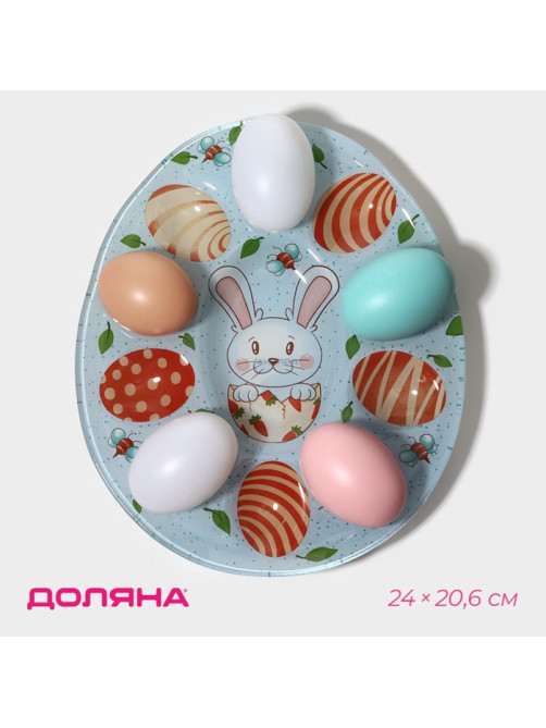 Подставка для яиц Доляна «Зайка», 24×20.6 см, 10 ячеек, стекло, голубая
