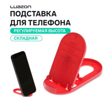 Подставка для телефона Luazon, складная, овальная, регулируемая высота, красная
