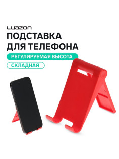 Подставка для телефона Luazon, складная, регулируемая, красная