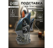 Подставка для благовоний TAKE IT EASY «Рыбка», набор благовоний конусы, стелющийся дым, 6.7×5.1×4.3 см