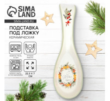 Подставка под ложку новогодняя «С Новым годом», 7×22.3 см, ручная работа