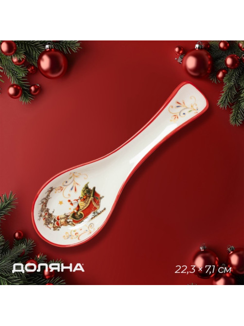 Подставка под ложку новогодняя Доляна «Сани Деда Мороза», доломит, 22.3×7.1×2.7 см, белая