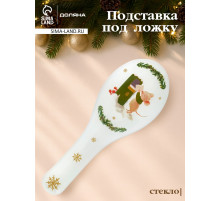 Подставка под ложку Доляна «Новогодние зверята», 26.5×10×2 см, стекло, белая