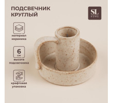 Подсвечник SL Home «Виенто», 8.5×8×6 см