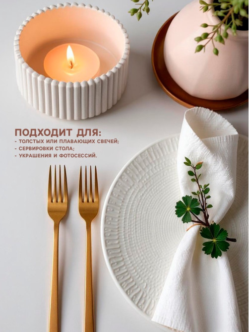 Набор подсвечников для свечей «Круглые грани», 8×8×3 см, 2 шт.