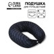 Подушка для путешествий компактная, 32×20 см