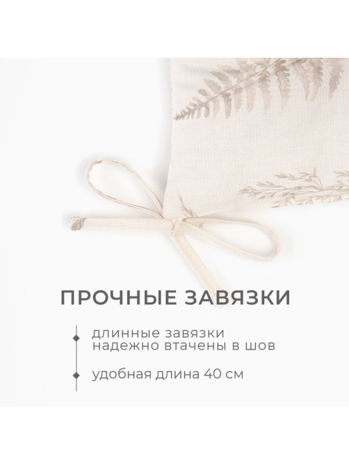 Подушка на стул «Этель» Flower herbarium, 42×42 см, 100% хлопок, репс 210 г/м²