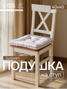 Подушка на стул «Этель» Flower Cage, 40×40 см, белая