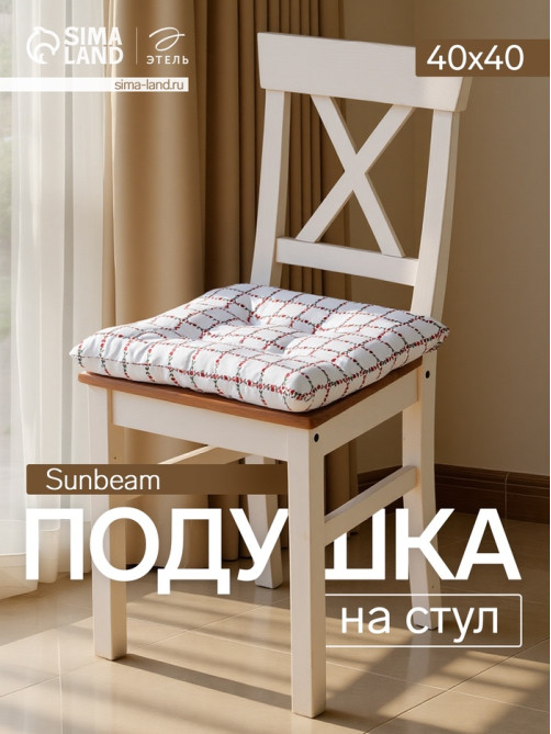 Подушка на стул «Этель» Flower Cage, 40×40 см, белая