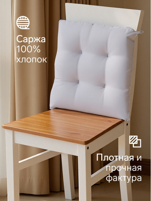 Подушка на стул «Этель» Home, 42×42 см, светло-серая