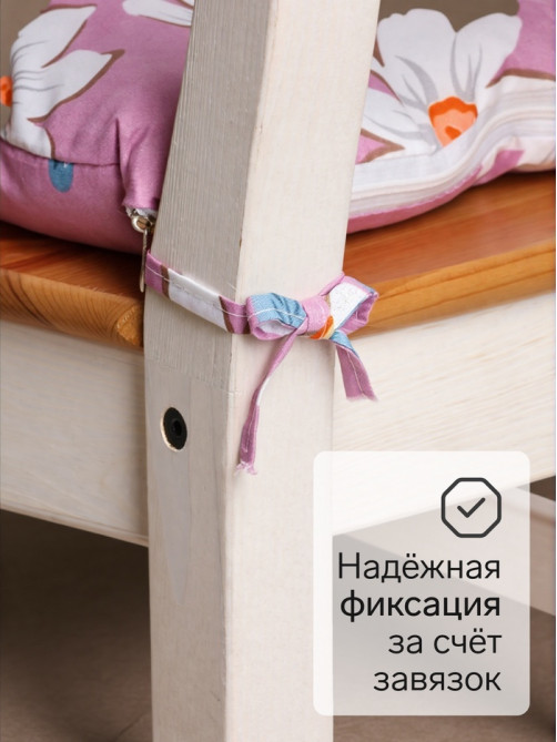 Подушка на стул «Этель. Цветы», 40×40 см, сиреневая