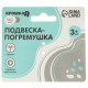 Подвеска - погремушка на кроватку/коляску Крошка Я «Лягушастик», от 3 мес.