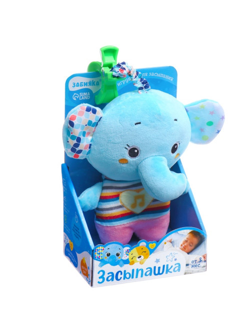 Музыкальная игрушка для сна ZABIAKA «Засыпашка: Слоник», звуковые и световые эффекты, с подвесом