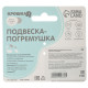 Подвеска - погремушка на кроватку/коляску Крошка Я «Милая зайка», от 3 мес.