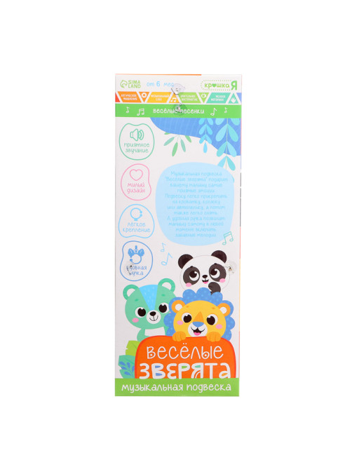 Музыкальная подвеска Крошка Я «Весёлые зверята: Коала», ручка для крепления, звуковые эффекты