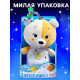 Музыкальная игрушка для сна ZABIAKA «Засыпашка: Мишка», звуковые и световые эффекты, с подвесом
