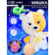 Музыкальная игрушка для сна ZABIAKA «Засыпашка: Мишка», звуковые и световые эффекты, с подвесом