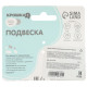 Подвеска с вибрацией на кроватку/коляску Крошка Я «Коровка», прорезыватель, от 3 мес.