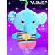 Музыкальная игрушка для сна ZABIAKA «Засыпашка: Слоник», звуковые и световые эффекты, с подвесом