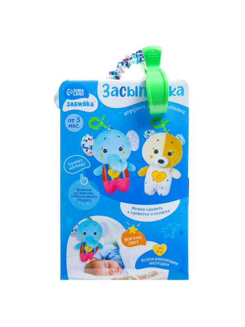 Музыкальная игрушка для сна ZABIAKA «Засыпашка: Мишка», звуковые и световые эффекты, с подвесом